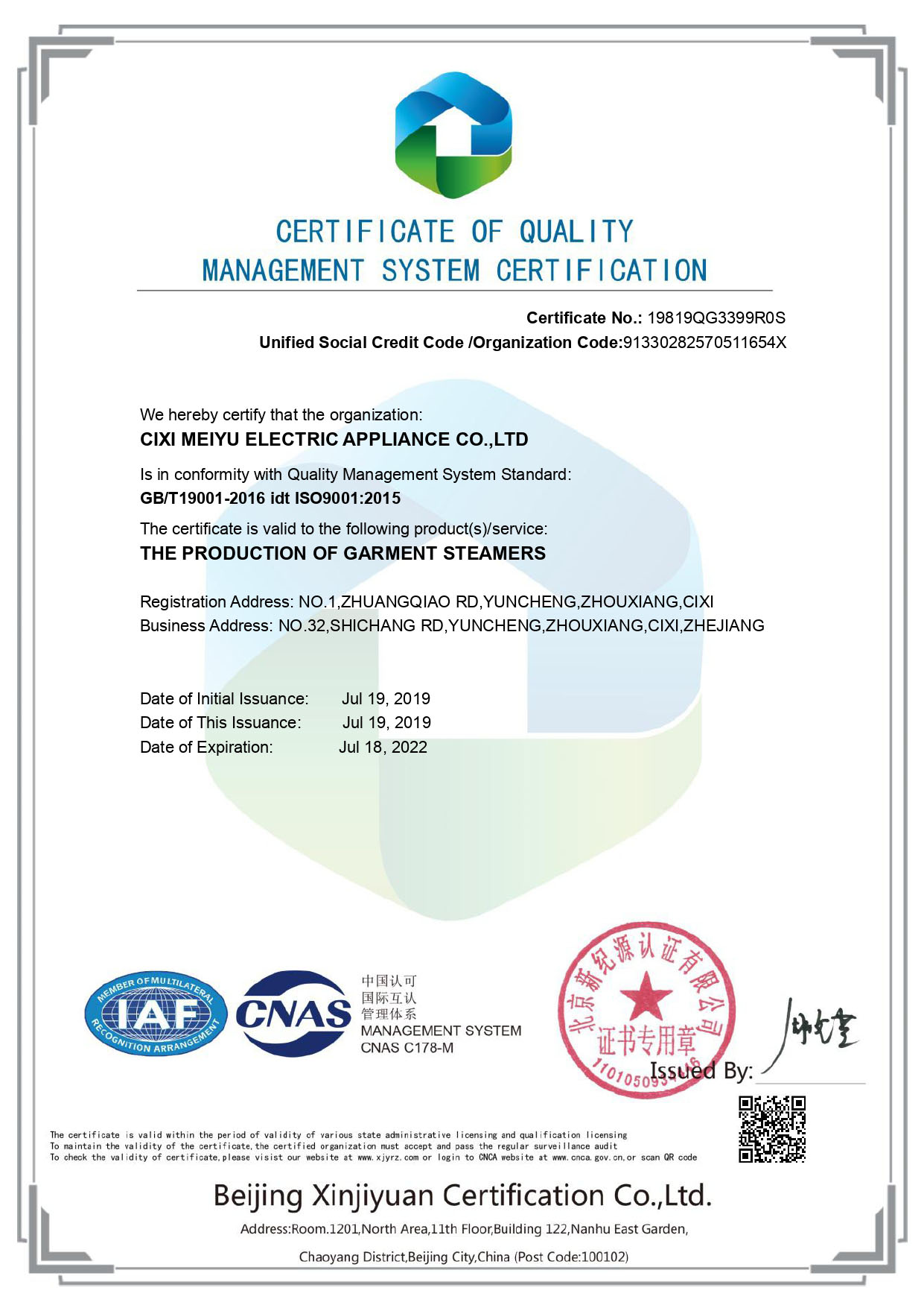 Certificato ISO-Inglese Certificato ISO-Inglese